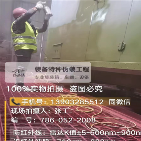 南昌外墙迷彩漆是专为户外墙体设计
