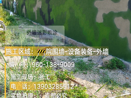 南昌 外墙迷彩漆冬季施工特殊注意事项